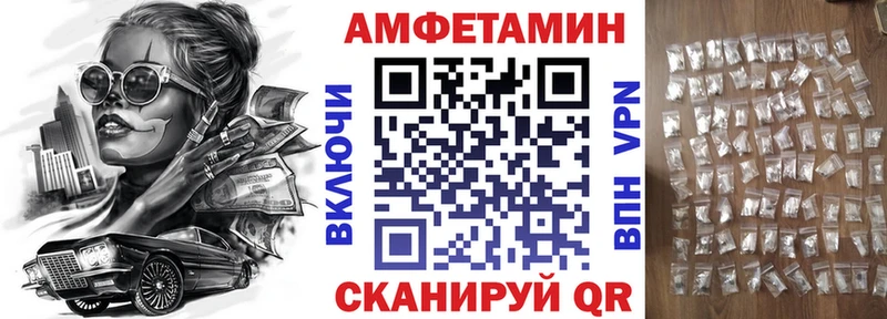 Amphetamine VHQ  Гаджиево 