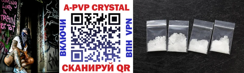 сайты даркнета телеграм  наркота  Гаджиево  Alpha PVP Crystall 