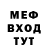 МЕФ 4 MMC Rodger Cockrum