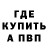 МЕТАДОН мёд Andrey Matyaev