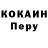 КЕТАМИН VHQ Bianca GD