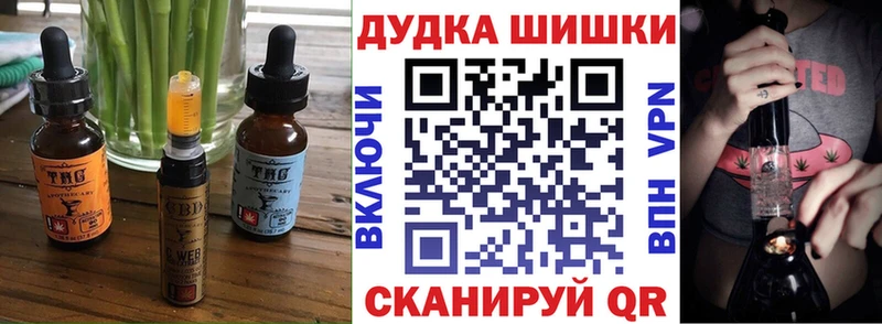 как найти наркотики  Гаджиево  Еда ТГК конопля 