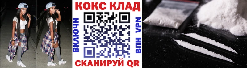 COCAIN VHQ  Гаджиево 