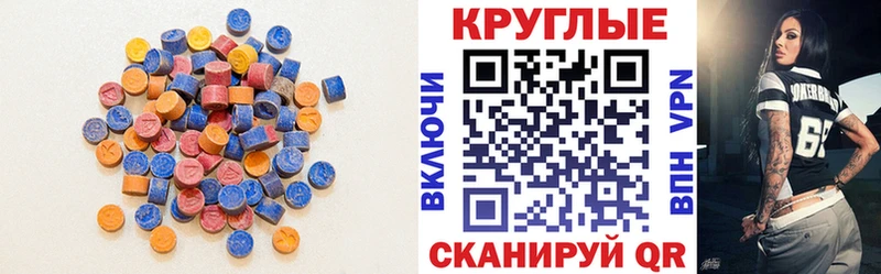 ЭКСТАЗИ 250 мг  как найти   OMG зеркало  Гаджиево 