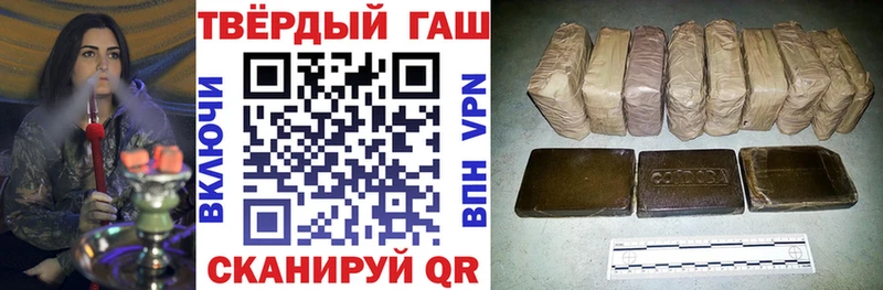 ГАШ Изолятор  Гаджиево 