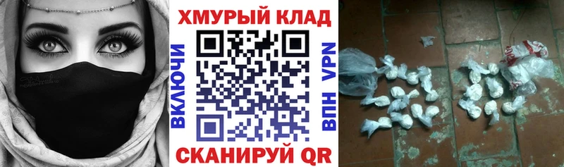 ГЕРОИН герыч  купить наркоту  Гаджиево 