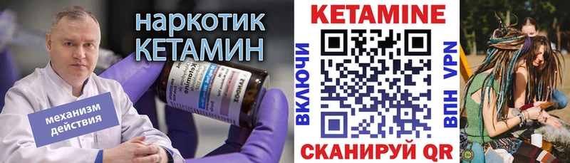 Кетамин VHQ Гаджиево