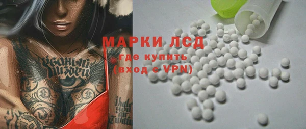 бутират Алексин