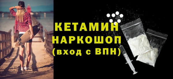 бутират Алексин