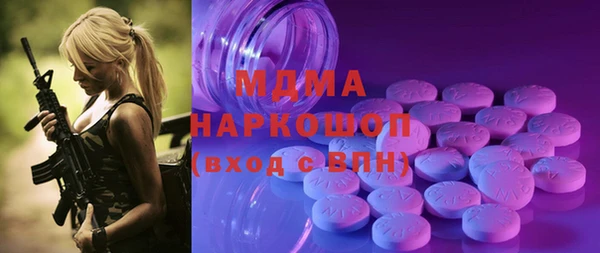 бутират Алексин