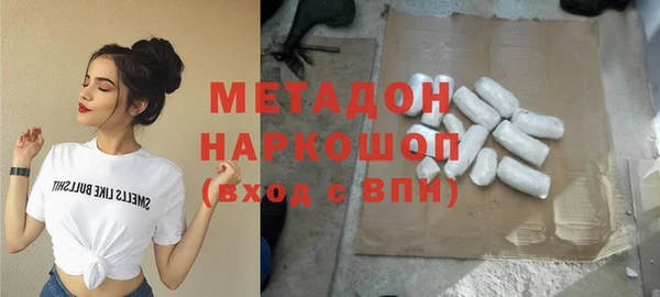 бутират Алексин