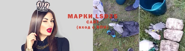меф VHQ Алексеевка