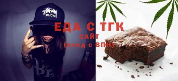 молекула духа Алзамай