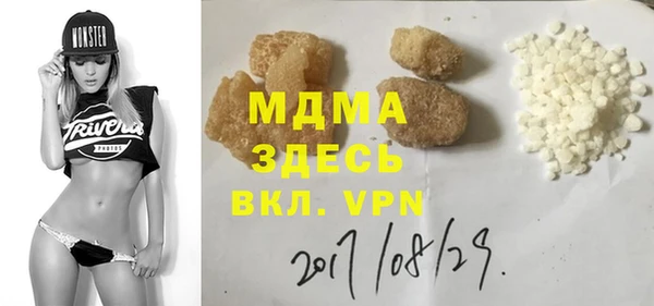 меф VHQ Алексеевка