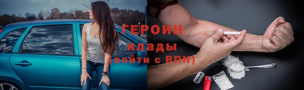 молекула духа Алзамай