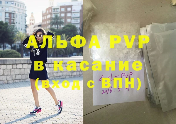 молекула духа Алзамай