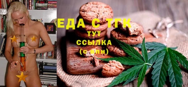 меф VHQ Алексеевка
