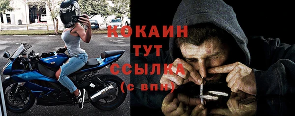 бутират Алексин