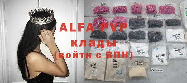 бутират Алексин