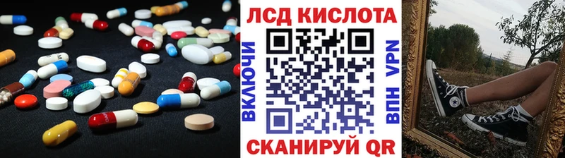 Лсд 25 экстази кислота  Гаджиево 