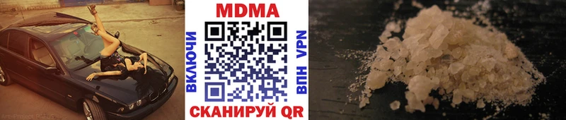 купить  сайты  Гаджиево  МДМА crystal 