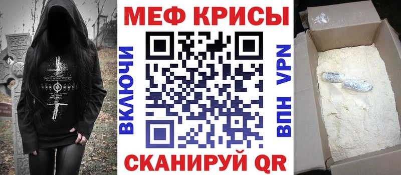 МЕФ VHQ  кракен   Гаджиево  купить  