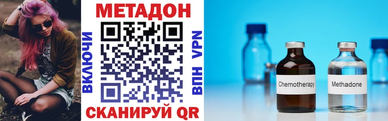 МЕТАДОН methadone  Гаджиево 