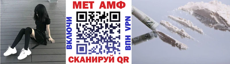 цена   Гаджиево  МЕТАМФЕТАМИН пудра 