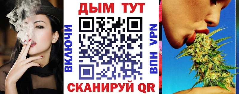 купить наркотики сайты  Гаджиево  МАРИХУАНА VHQ 